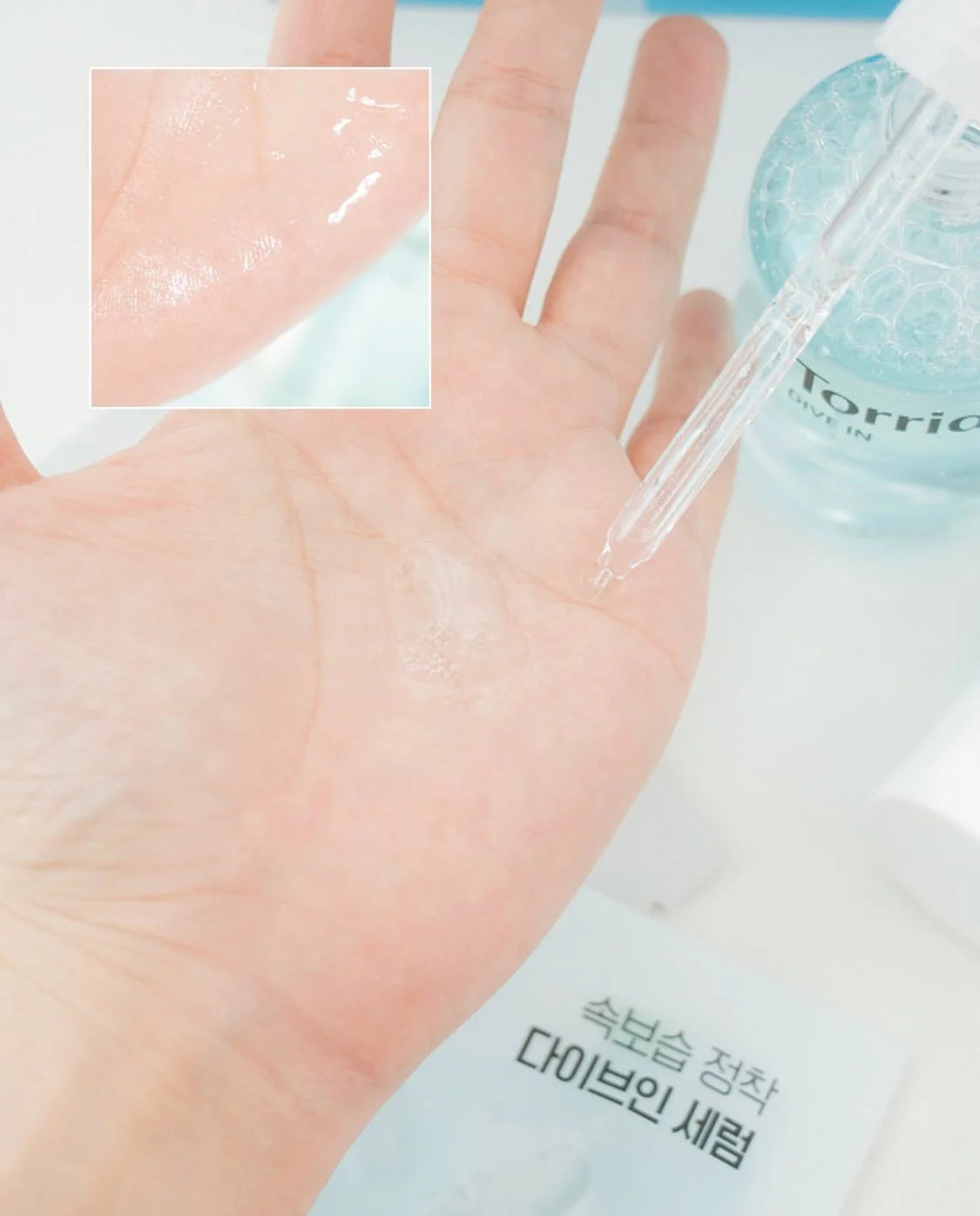 Torriden DIVE-IN Serum with Low-Molecular Hyaluronic Acid, Intensive Hydration & Moisture Lock, Visible Freshness, Lightweight