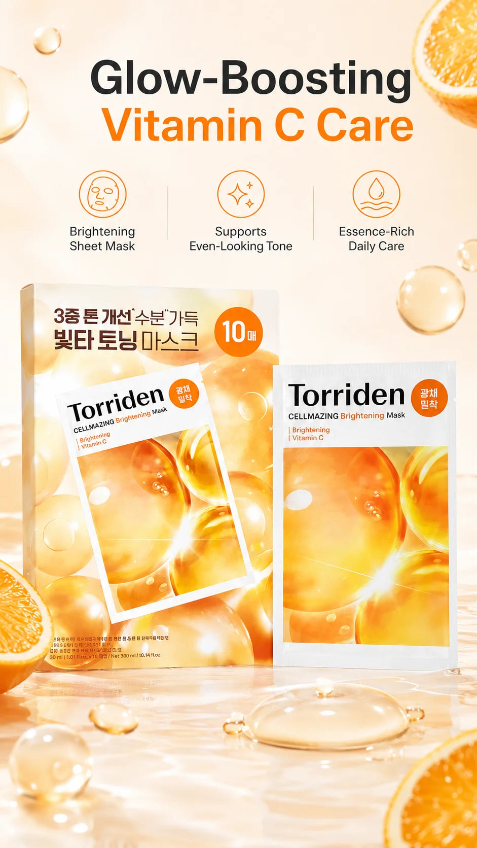 Torriden Cellmazing Brightening Mask 10Pcs, Vitamin C Hydrating Facial Sheet Mask, Anti‑Dullness Even Skin Tone Glow Moisturizin