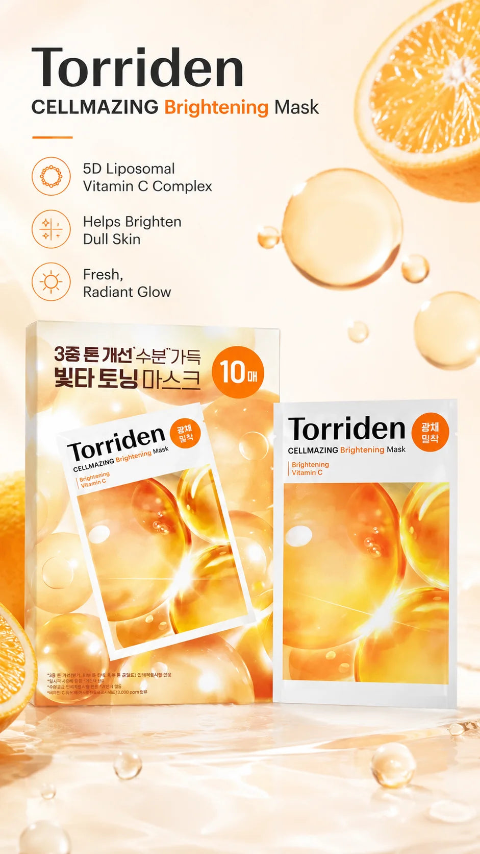 Torriden Cellmazing Brightening Mask 10Pcs, Vitamin C Hydrating Facial Sheet Mask, Anti‑Dullness Even Skin Tone Glow Moisturizin